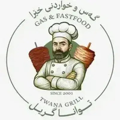 Twana Grill Restaurant
