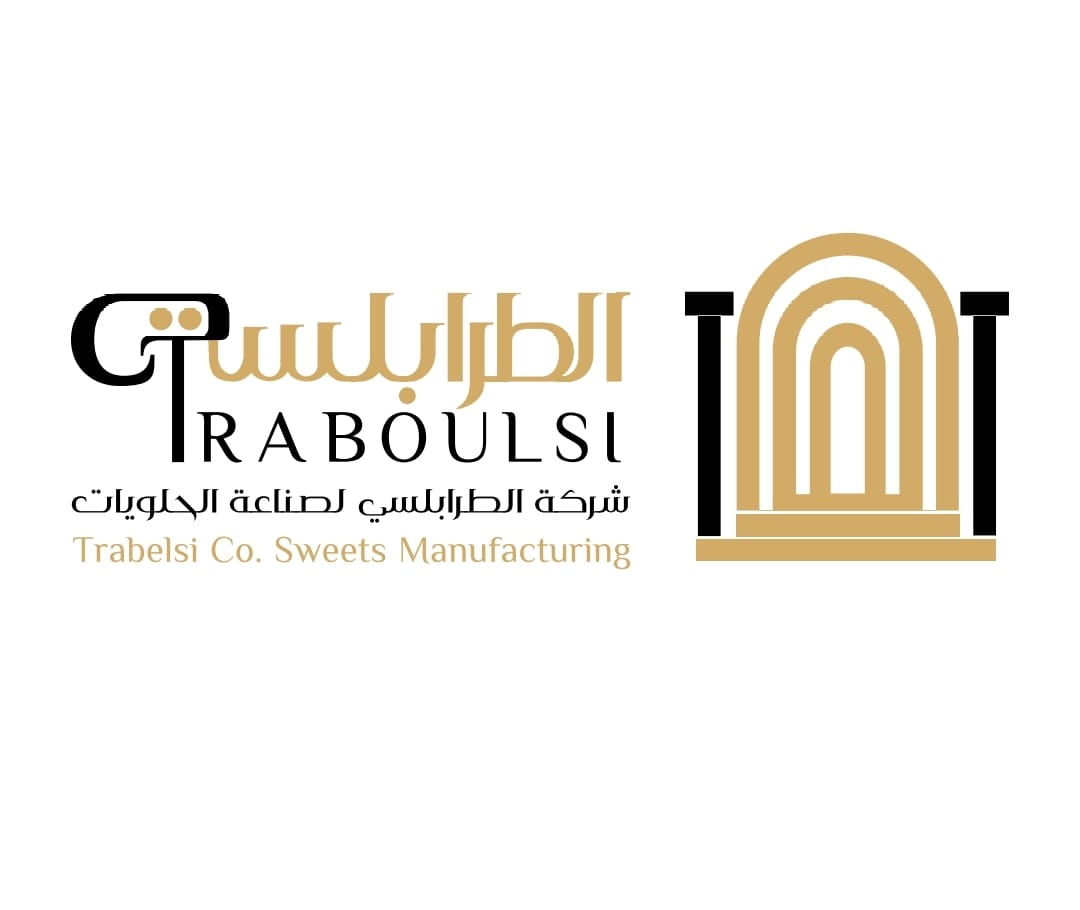 شركة الطرابلسي للحلويات || Trabulsi Sweets