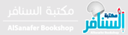 Sanafer Stationary