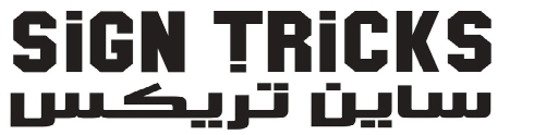 Sign Tricks Sign Materials Trading LLC