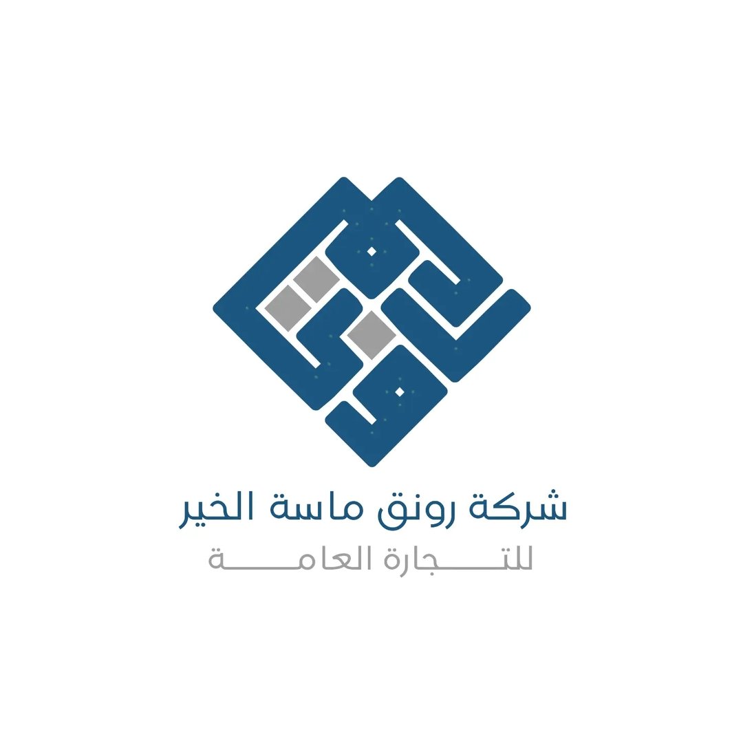 Ronaq Almas Al-Khayr