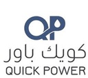 Quick Power - شركة القوة المستدامة