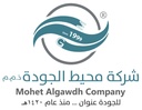 Mohet Algawadah