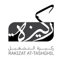 ركيزه التشغيل