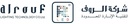 AlRouf Lighting Technology Co. Ltd