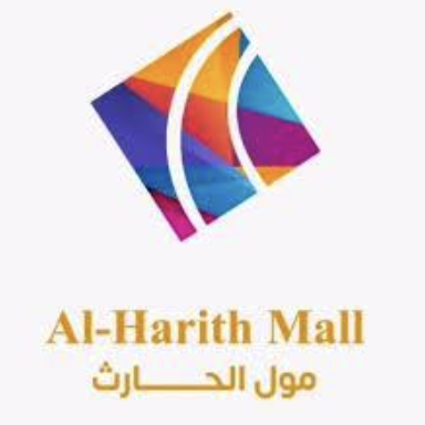 Al Harith Mall