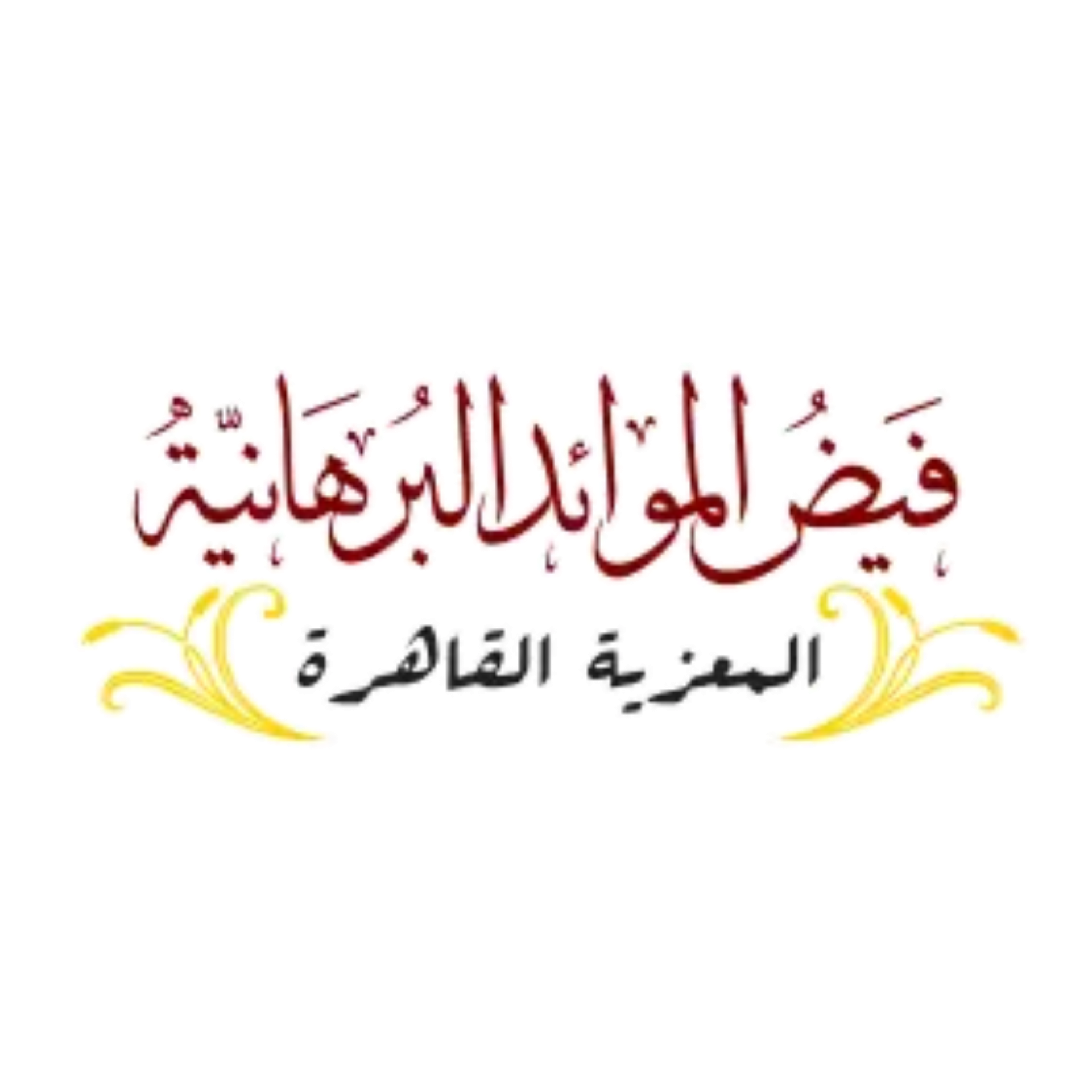 FMB Qahera