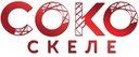 Soko skele