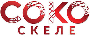 Soko skele