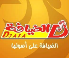 Al Diafah Fastfood