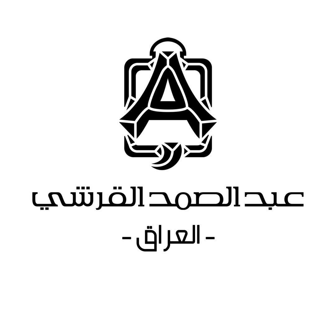 Atyab Al Iraq