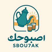 Sbou7ak