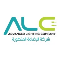 شركة الاضاءة المتطورة