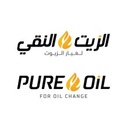 Pure oil شركة الزيت النقي