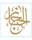 Al Hejaz Gardens
