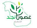 Ghsoon najd