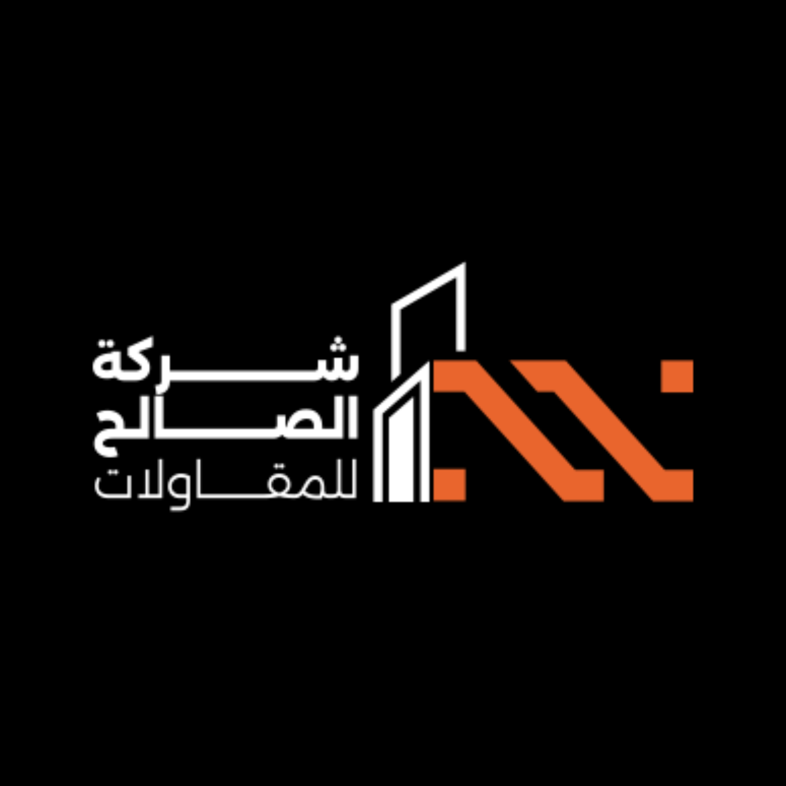 Al Saleh for Contracting