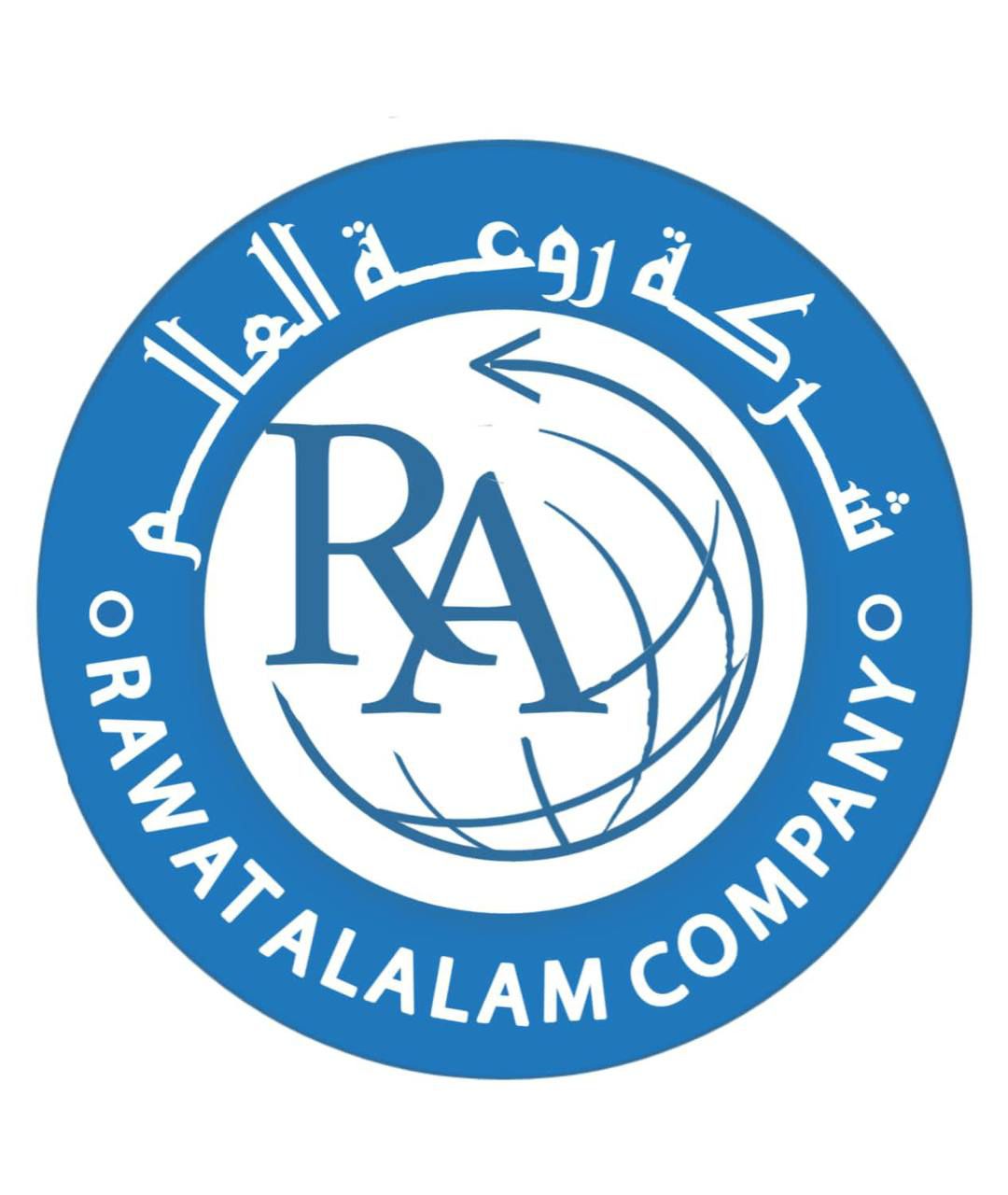 Rawat Al-Alam