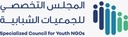 المجلس التخصصي للجمعيات, المجلس التخصصي للجمعيات