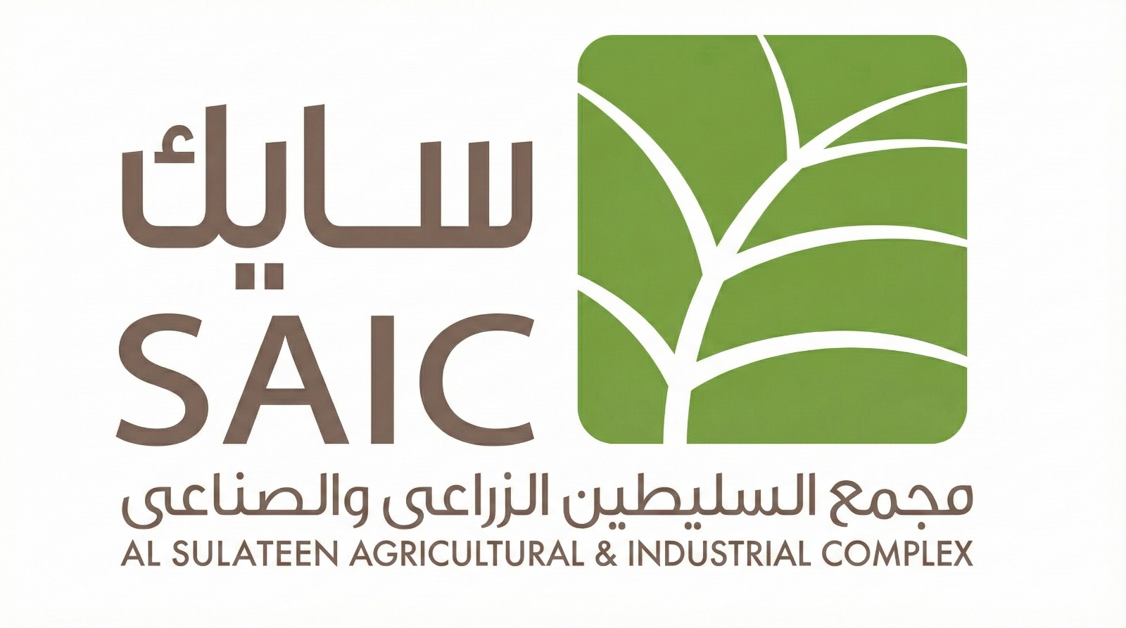 ALSULAITEEN AGRICULTURAL AND INDUSTRIAL COMPLEX