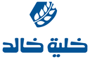 Fa'ara Hassan Al Homamy ﻣﺆﺳﺴﺔ فارعه ﺣﺴﻦ اﻟﻬﻤﺎﻣﻲ