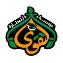 Altaqwa - مؤسسة التقوى للعطارة