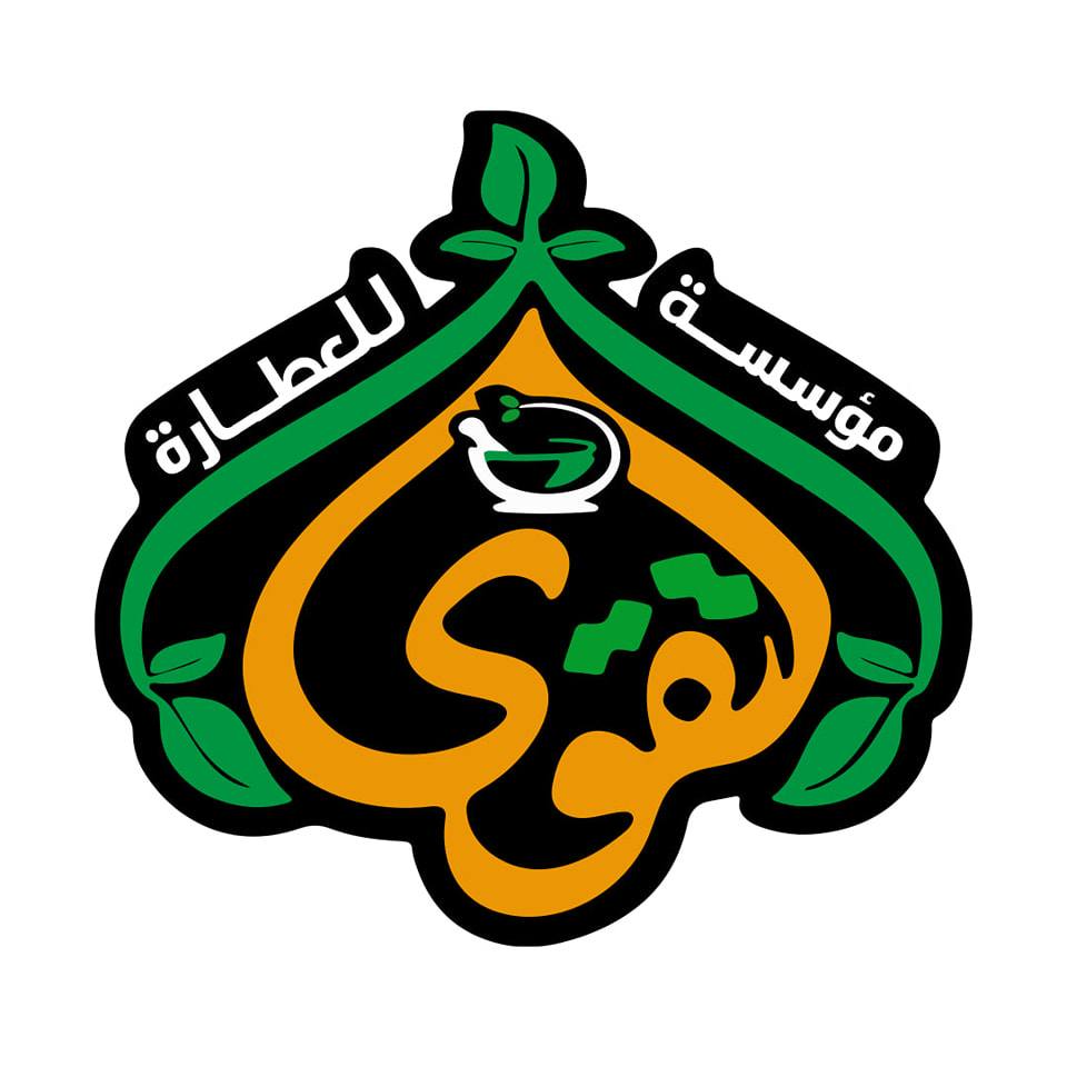 Altaqwa - مؤسسة التقوى للعطارة