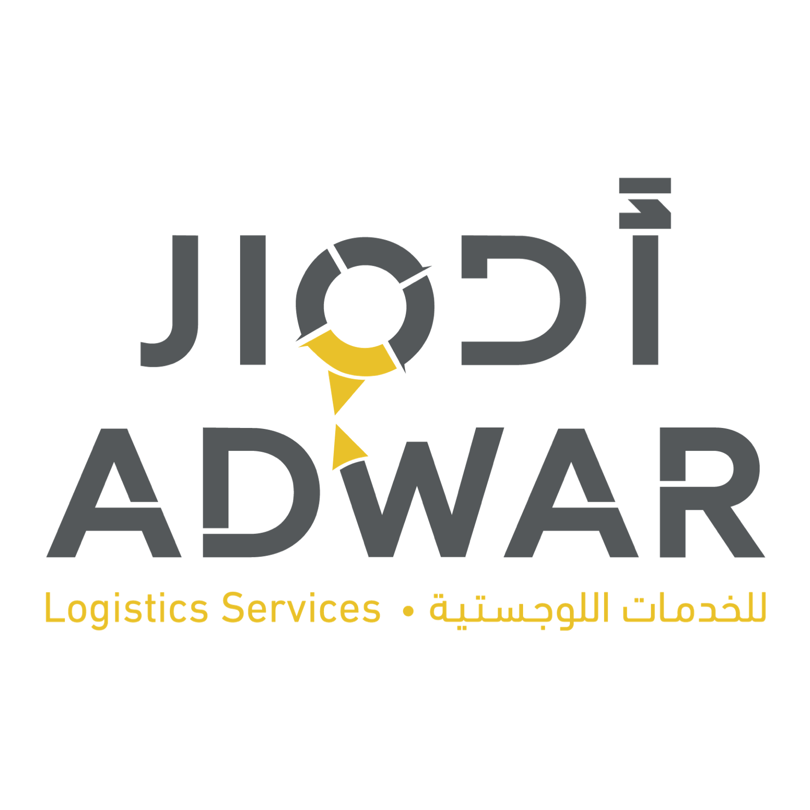 Adwar Logistics