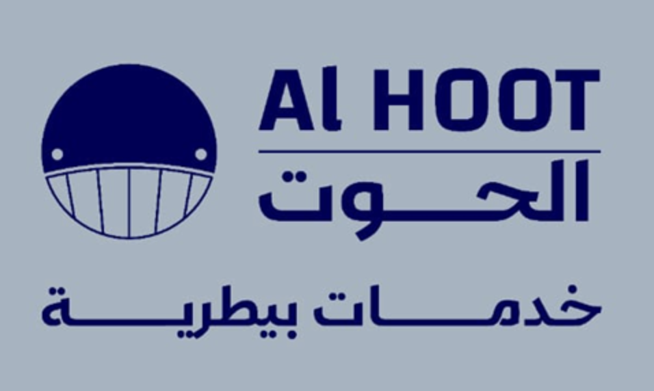 Al-Hoot Scientific Office for Veterinary Services