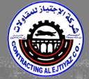 Al Ejtiyaz Contracting Company