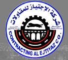 Al Ejtiyaz Contracting Company