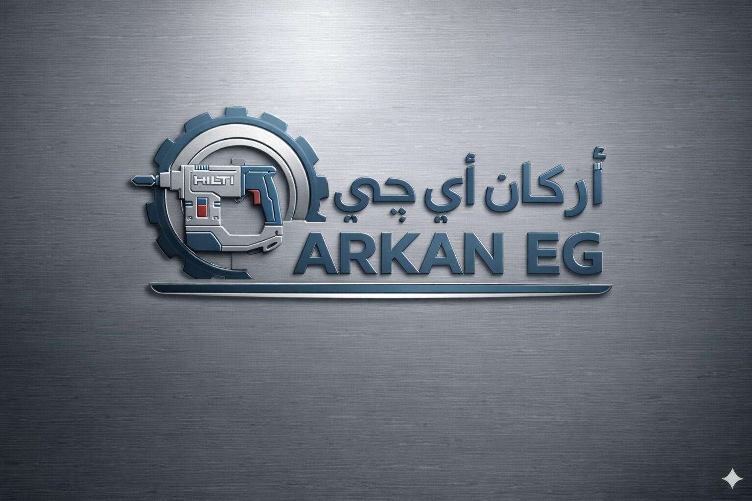 ARKAN EG Company, ARKAN EG Company