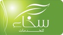 Sakhaa services company