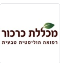 THE COLLEGE OF HOLISTIC MEDICINE LTD