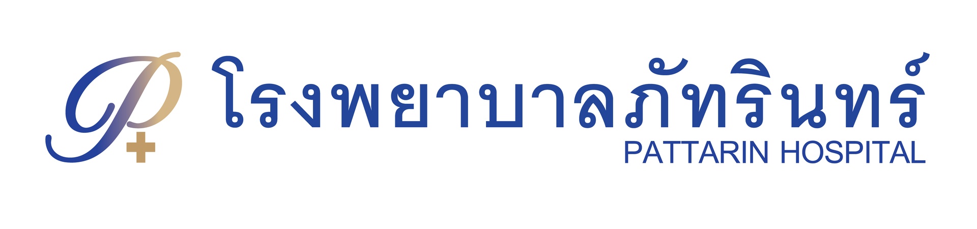 โรงพยาบาลภัทรินทร์