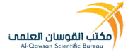 Al-Qawsan Group