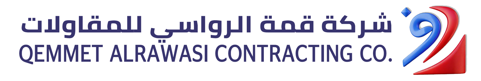 Qemmet Alrawasi - شركة قمة الرواسي للمقاولات