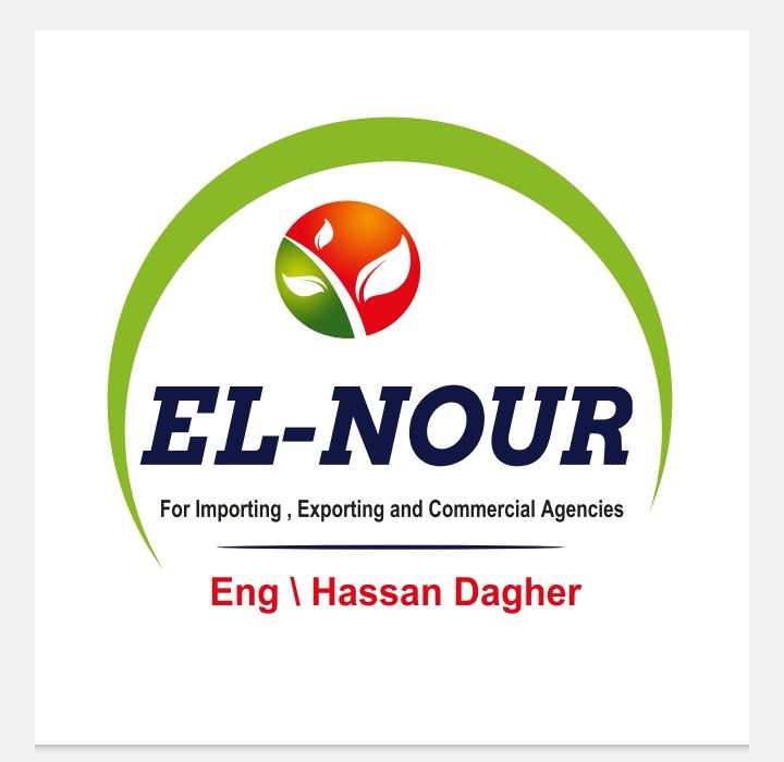 النور للاستيراد والتصدير والتوكيلات التجارية
