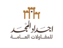 مؤسسة اجداد المجد للمقاولات