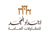 مؤسسة اجداد المجد للمقاولات