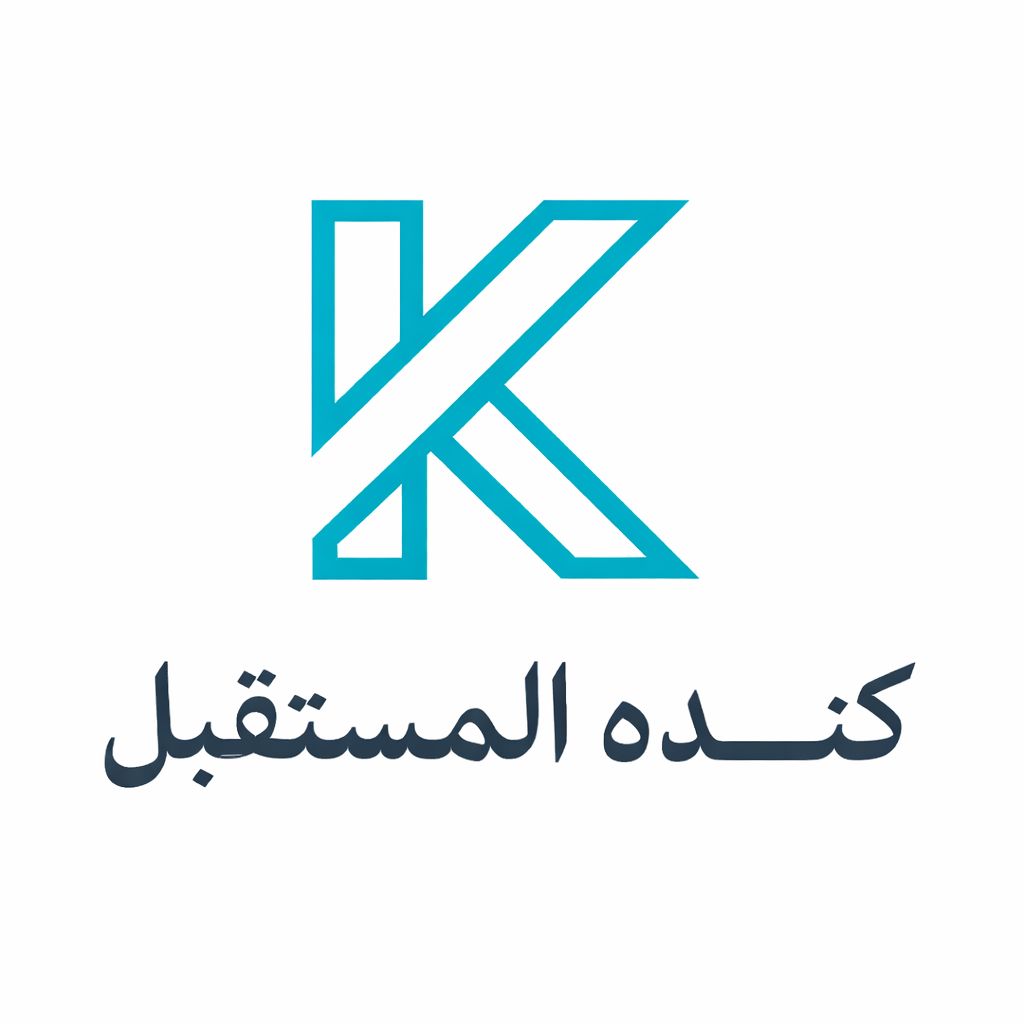 مؤسسة كنده المستقبل