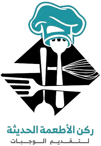 شركة ركن الأطعمة الحديثة لتقديم الوجبات