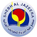 Shebh ALJazeera  شركة مصنع شبة الجزيرة للمواد الغذائية