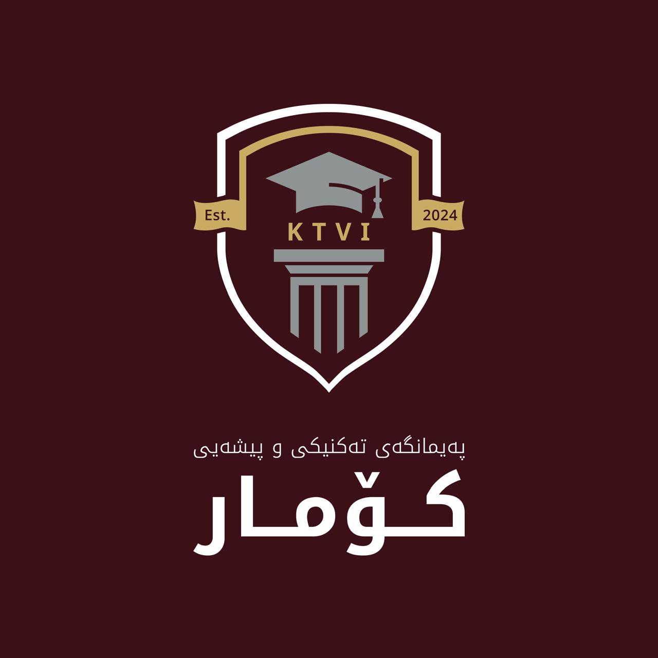Komar Technical and Vocational Institute