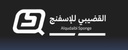 KUWAIT SPONGE INDUSTRIES CO. WLL