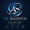 ALSADEEM SCIENTIFIC BUREAU