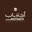اخشاب مصر