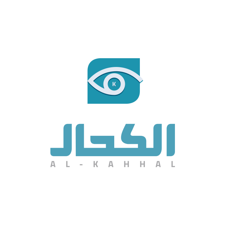 Alkahhal Medical Complex - مجمع الكحال الطبي