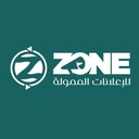 Zone for Ads