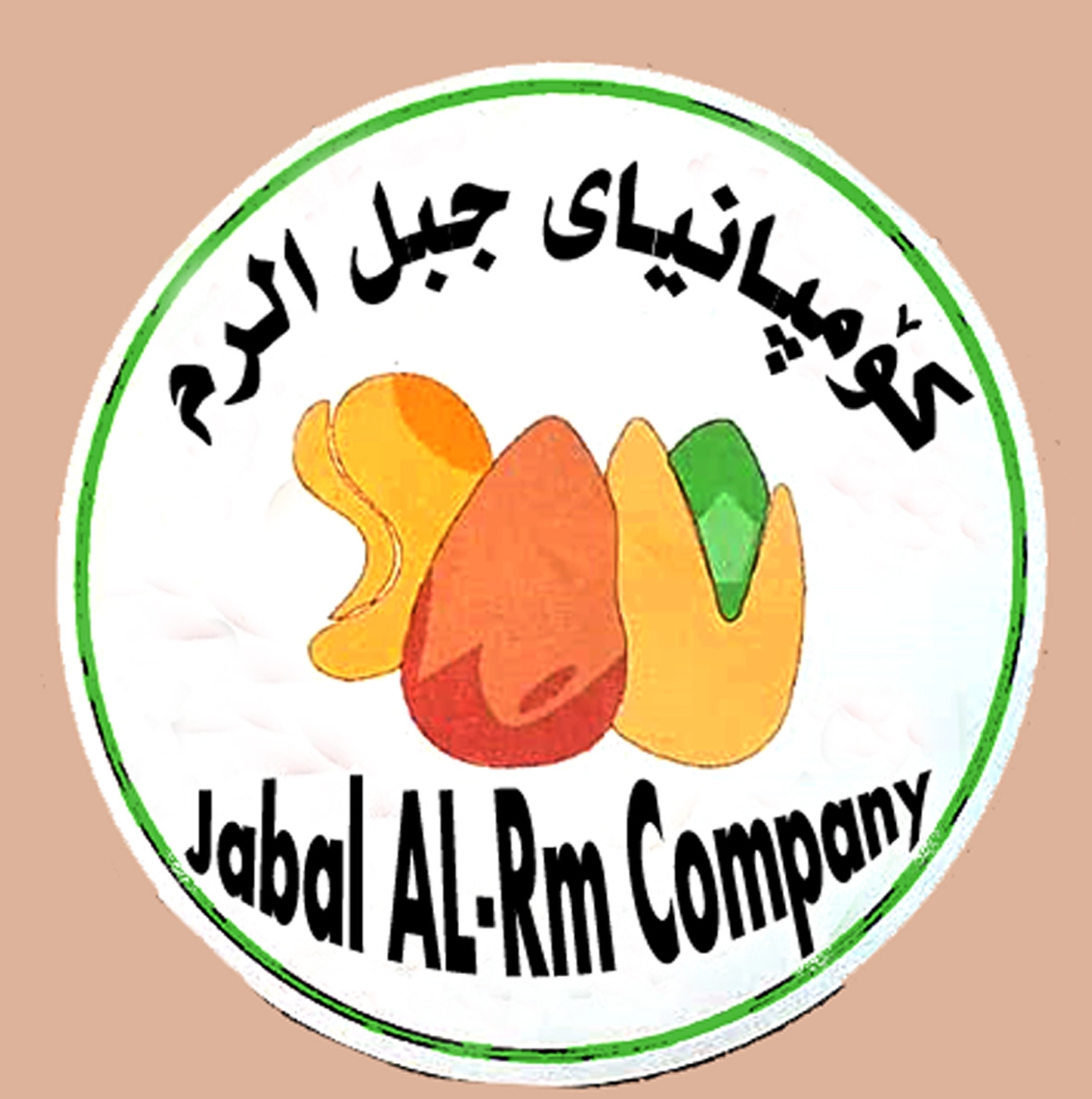 Jabal Al-Rm Company